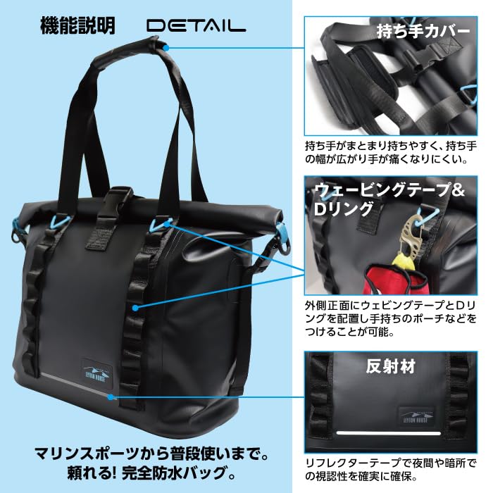 Dry Tote Black X Blue [Leighton House] Bag,