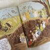 [USED] 1990 German Picture Book: Nekkobokko by Sibylle von Olfers, Foreign Book