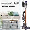 Emdou Wall-Mounted Storage Stand for V6 V7 V8 V10 V11 V12 V15 and Digital Slim Series Wireless Vacuum Cleaners