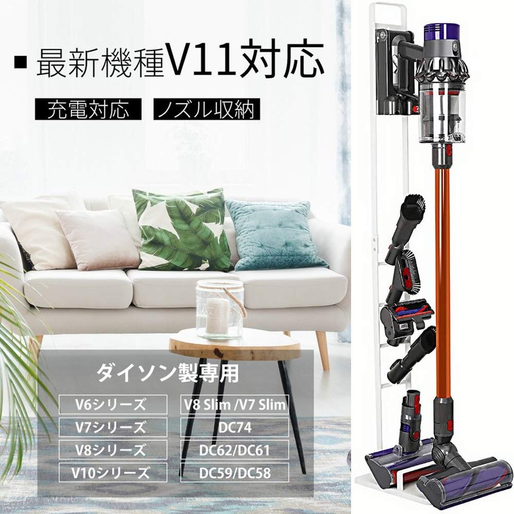 Emdou Wall-Mounted Storage Stand for V6 V7 V8 V10 V11 V12 V15 and Digital Slim Series Wireless Vacuum Cleaners