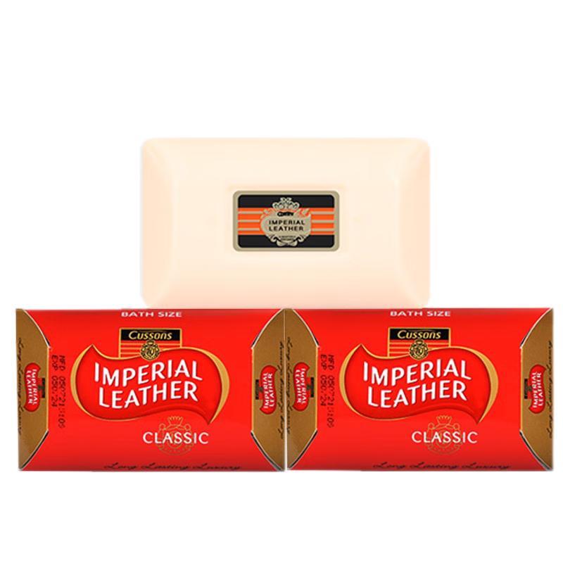 Твердое мыло Cussons Imperial Leather
