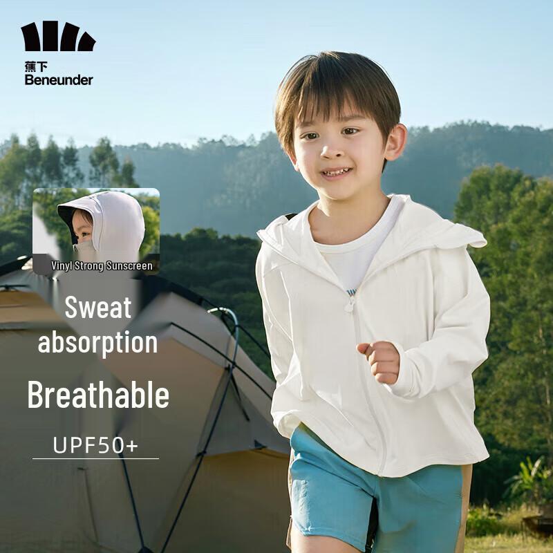 Bange Kids Cooling Sun Protection Hoodie
