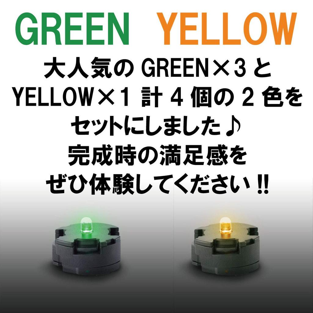 Felimore LED LED Light Parts for Plastic and Model Set of 4 Unit, Gunpla, Models, Buildings,