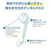 [Bulk Purchase] Kobayashi Pharmaceutical Dental Floss Picks - Smooth-In Type [Value Pack of 60] x 2 Ideal for First-Time Users - Easy to Use Even in