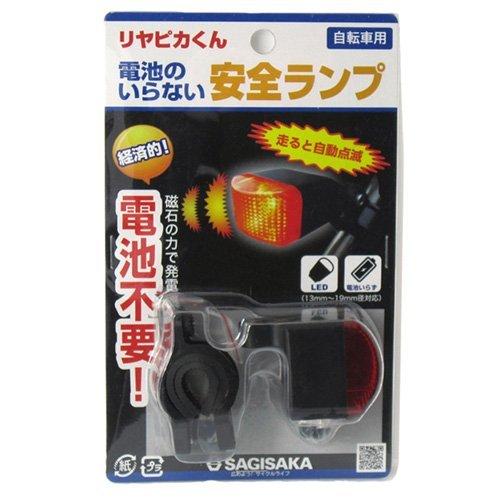 Велосипедный фонарь SAGISAKA Riya Pikakun Водонепроницаемость IPX5 Черный 41850 Approximately W4 x D4 x H2.2cm