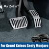 For Geely Monjaro Grand Koleos 2023 2024 2025 Foot Pedal Pads Cover Foot Aluminum Non-Slip Pedals Brake Accessories
