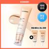 COSNORI Your Skin Dress Vegan Tone Up Sun Base SPF50 50ml