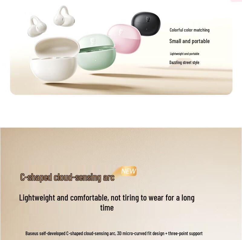 

Baseus BC1 Wireless Ear-Clip Open-Ear Headphones