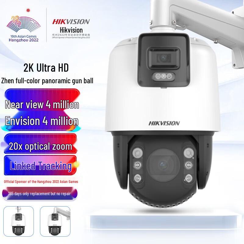 

Hikvision 4MP 2K HD Outdoor PTZ Full-Color Zoom Security Camera CN plug (adapter included)