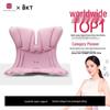 BKT Ergonomic Lumbar Support Chair