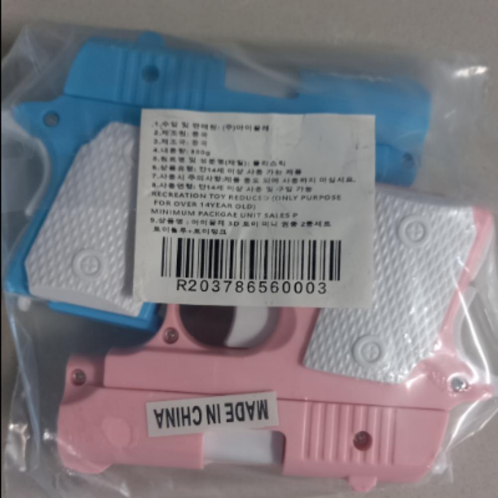 3D Spielzeug Mini Pistole 2-teiliges Set, Spielzeug Blau + Spielzeug Rosa