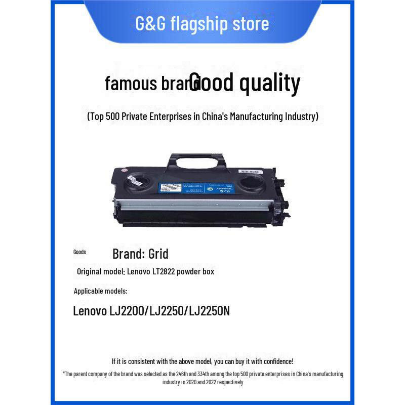 Gezhige Tonerkassett for Lenovo LT2822 Kompatibel med LJ2200 Enhet