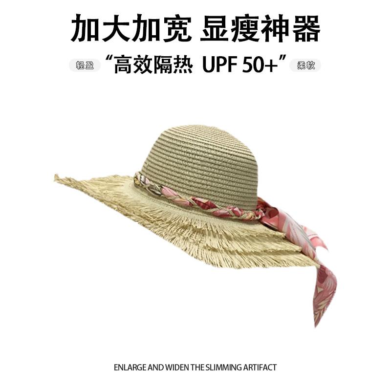 Summer hat women's fashion loose edge streamer sunshade straw hat summer travel vacation sun hat
