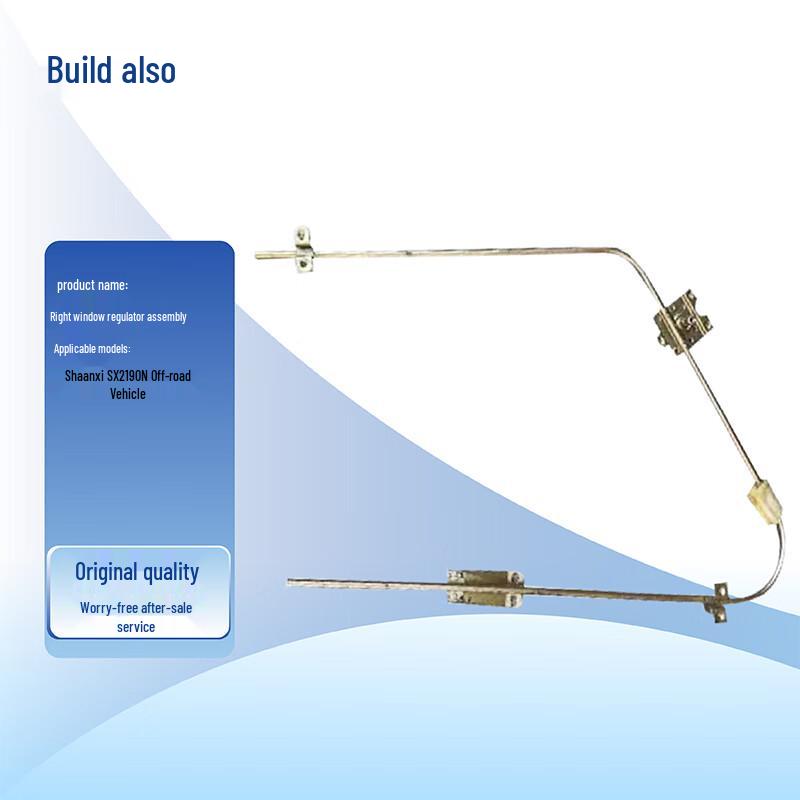Jianyi Shaanqi SX2190/SX2190N Right Window Regulator Assembly