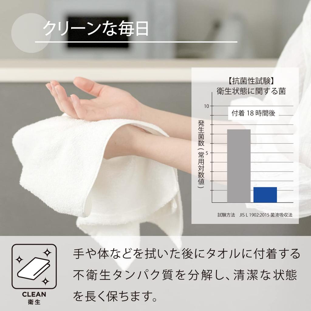 Ichihiro Hydro Silver Titanium Towel Mini Bath Dark 34cm X Product (Hyd[AgTiO₂]) Museum, Antibacterial, Odor-Resistant, Doctor-Designed