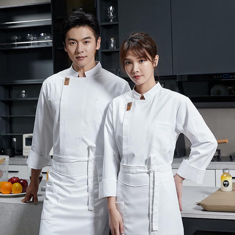 Zhu Chuang Jing Pin HC Chef Catering Uniform Set
