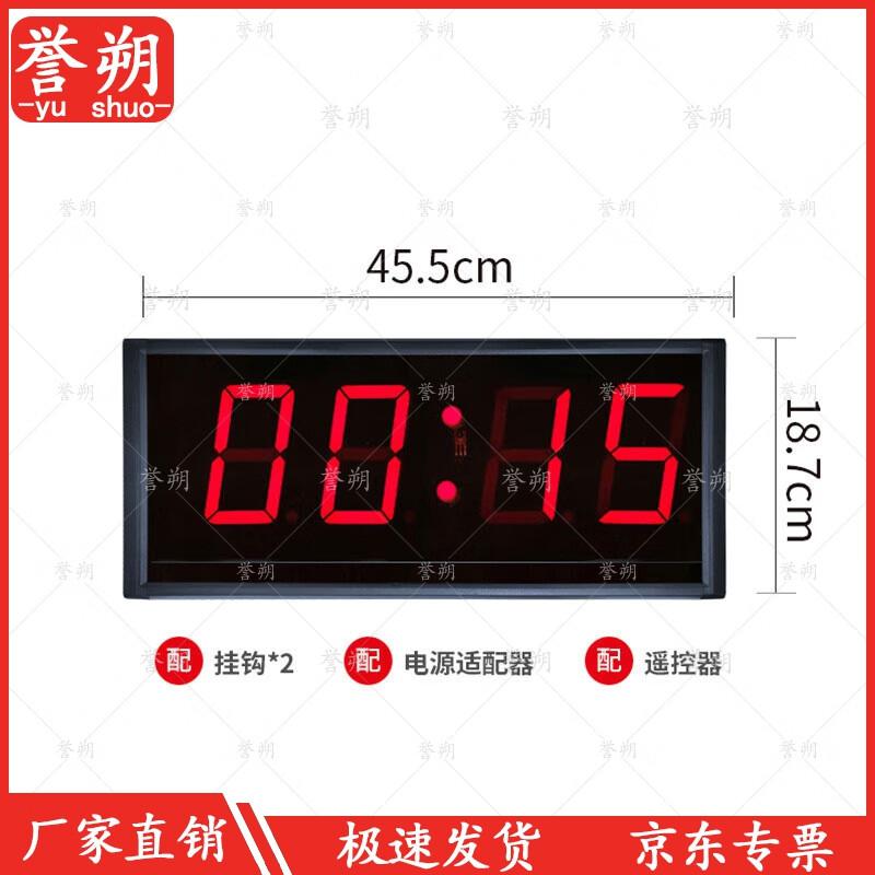 Yushu Double-Sided LED Digital Timer