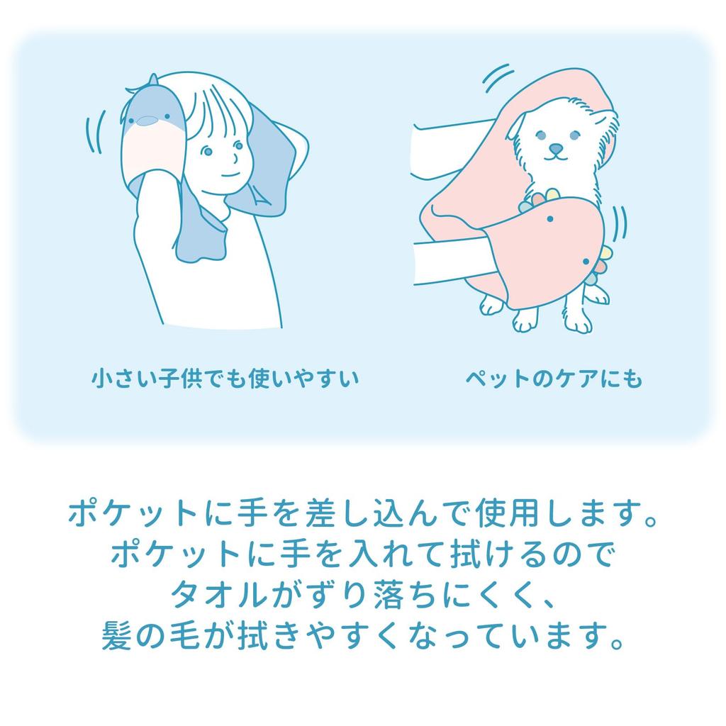 Live Heart Animal Otter Design Towel, (110cm Long), Absorbent, Quick-Drying, Soft, 17815-32