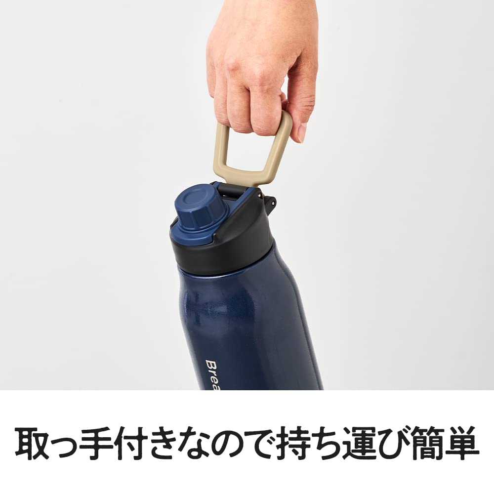 Doshisha Direct Sports Bottle, 800ml, Cold-Keeping, Vacuum-Insulated, Direct-Drink, with Silicone Cushioned Bottom, Navy Blue