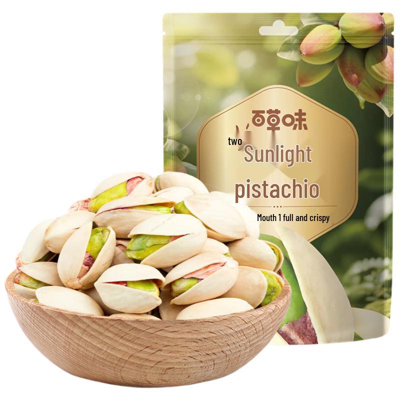 Baicaowei Pistachios