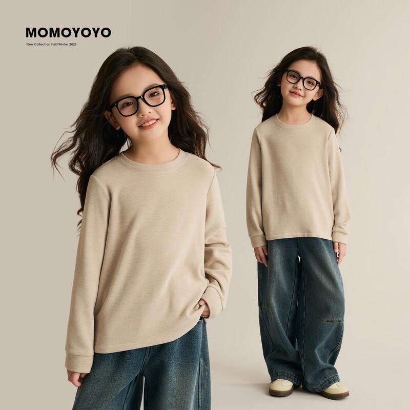 Chenchen s Mom Girls  Retro Knit Cardigan & Apricot T-shirt Set 170