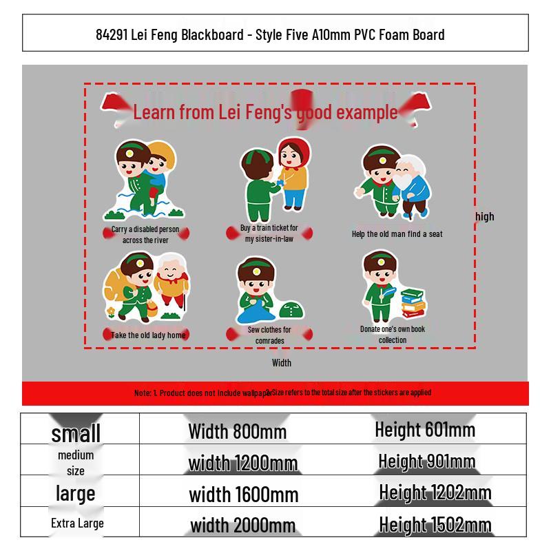Lei Feng Spirit Theme Classroom Decor: Patriotic Education Wall Stickers