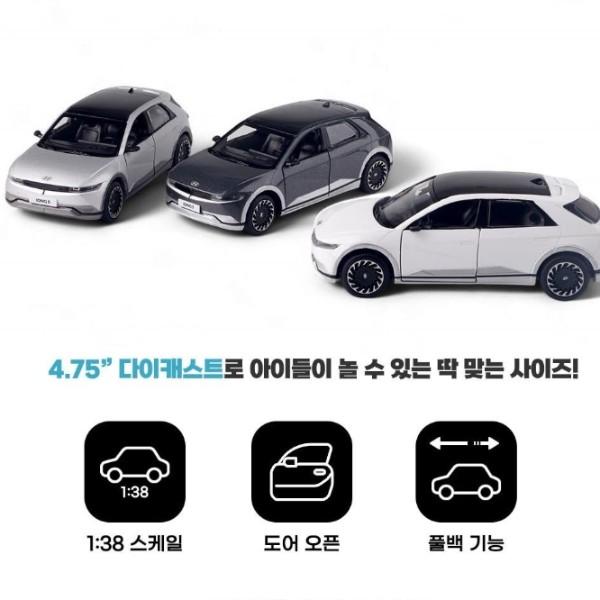 Hyundai Ioniq 5 Diecast Ioniq 5N 1:38