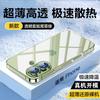 Applicable to Apple 11promax transparent mobile phone case iphone11pro ultra-thin silicone 11 ultra-thin anti-drop lens