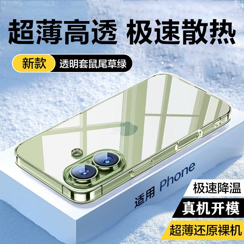 Applicable to Apple 11promax transparent mobile phone case iphone11pro ultra-thin silicone 11 ultra-thin anti-drop lens