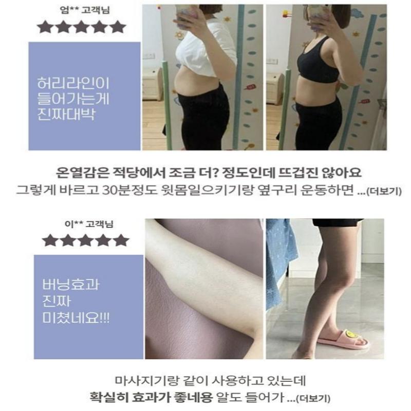 [ELIMERE] Barcinia Body Lotion Cellulite Cream 300ml and Cellu Fit Roller