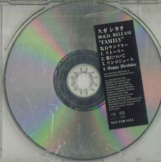 

CD SUGA SHIKAO - Family Sampler KTCI2014 KITTY Japan Japanese Pop/Rock Used