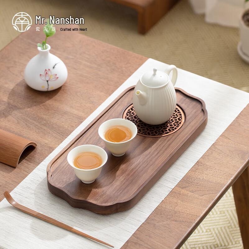 Nanshan Gentleman Walnut Dry Bubble Tea Tray