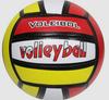 Soft PU Leather Volleyballs for Elementary and Junior High Students - Size 4 & 5