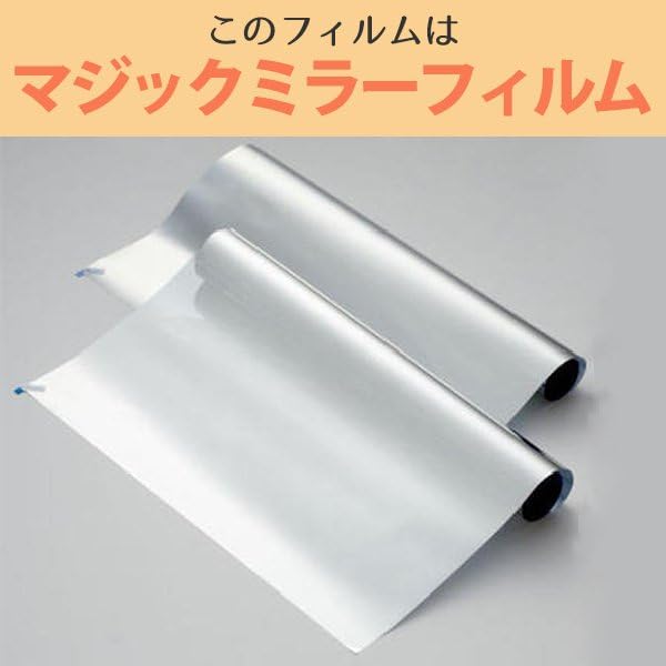 HGS651ODNW4 Isolierfolie für Außenspiegel, 92 cm x 4 m, Rolle