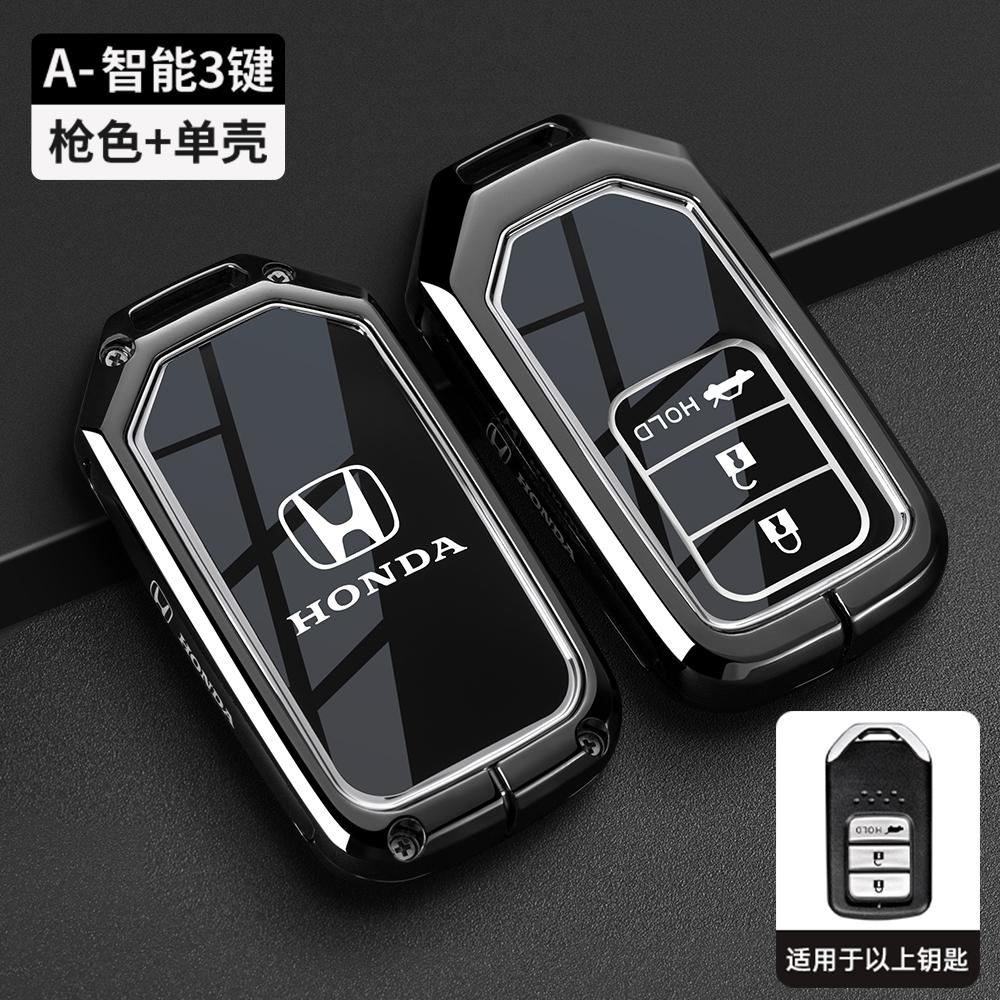Styling Black TPU Car Key Case Cover Black Protect Shell Bag For Honda Vezel City Civic Jazz BRV BR-V HRV Keyless Accessories