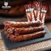 Zhou Hei Ya Spicy Sweet Roasted Chicken Neck