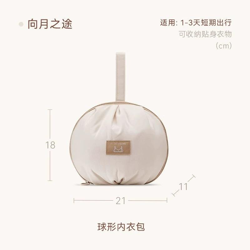 

1 шт. Портативная дорожная сумка-органайзер для нижнего белья, носков, бюстгальтеров, из полиэфирного волокна, ручная сумка для хранения интимной одежды, в форме шара бежевый