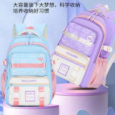 New Elementary School Children's School Bag Girls Backpack Lightweight School Bag University Large Capacity Backpack