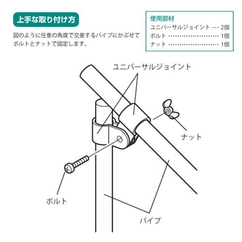 Watanabe Pipe Pipe House Parts, Universal Joints, 10 Pieces, 32mm