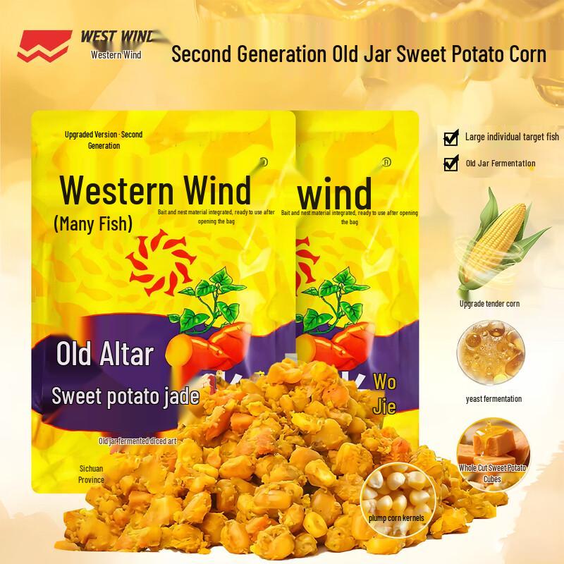 Xibufeng Fermented Sweet Potato Corn Fishing Bait