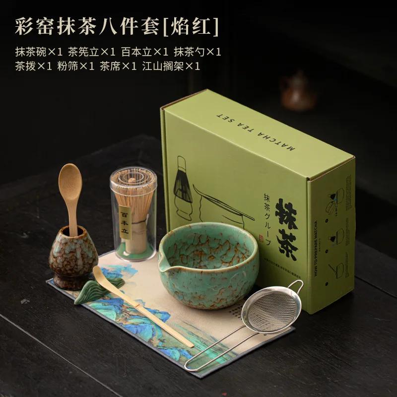 8PCS Japanese Matcha Tea Set Safe Bamboo Whisk Teaspoon Tea Sets Matcha Bowl Matcha Whisk Holder For Tea Lovers Tea-Making Tools