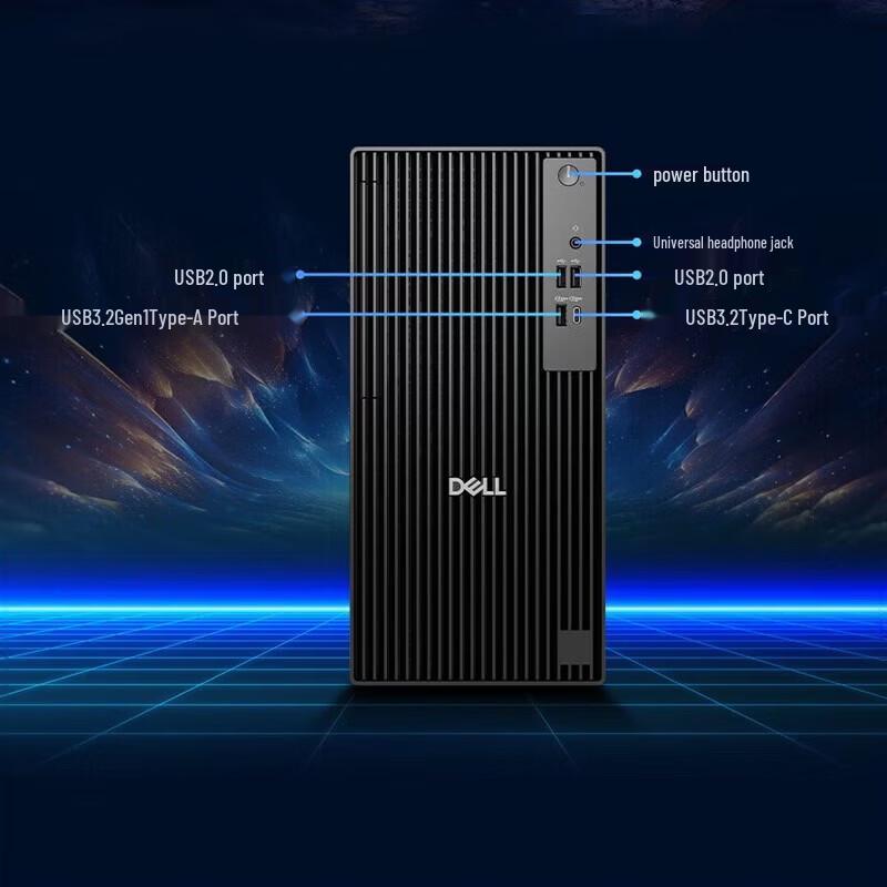 Dell OptiPlex Pro Tower QCT1250 Desktop PC (CN version)