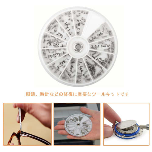 Samcos Precision Screw Set, Screw Replacement Repair Kit for Glasses and Watch Repair, Watch Tool Set with Mini Screwdriver (120 Pieces)