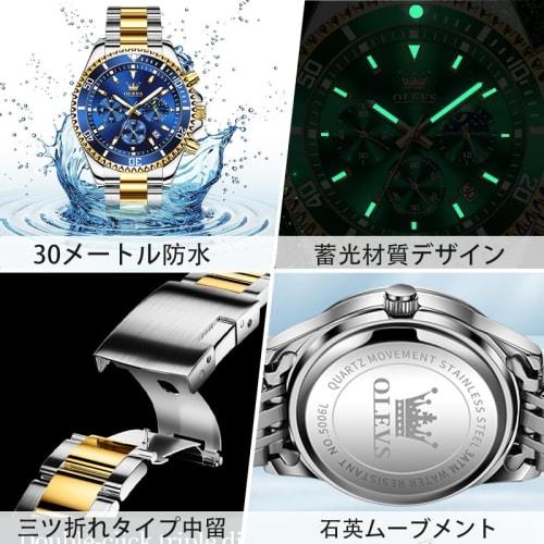 OLEVS Men's Stylish Wristwatch, Popular for Business and Casual Wear, Quartz Movement, Waterproof Analog Watch with Date Display, Metal Band, Easy-to-