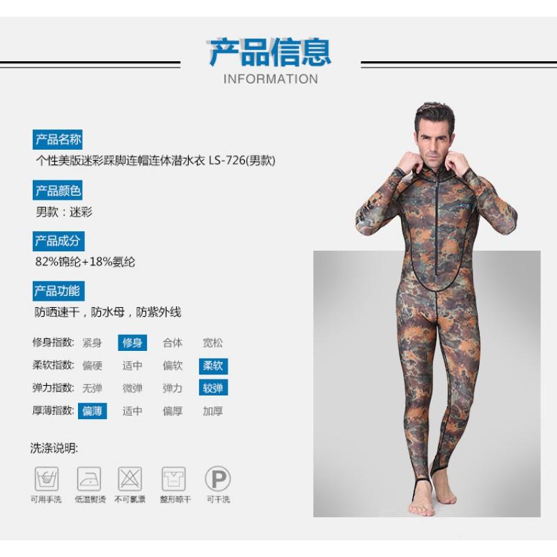 Mens Camo Rash Guard Full Body UV Protection Dive Suit With Hood Surfing Snorkeling Swimming Water Sports