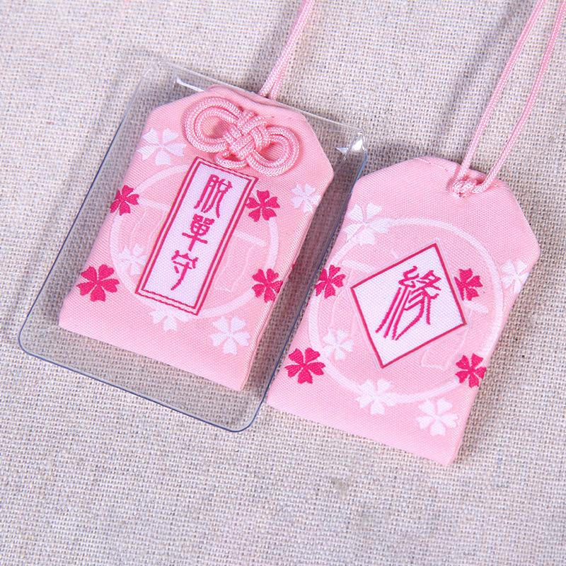 Japonský Modlitební Požehnávací Sáček Modli se Láska Amulety Sáček Ochranný Talisman Přívěsek Klíčenka Dárek pro Pár