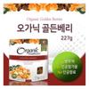 ORGANIC TRADITIONS GOLDEN BERRIES 227g - 1 Box Ingredients: May Be Subject To Change At the Manufacturer’s Discretion. For the Most | 227g