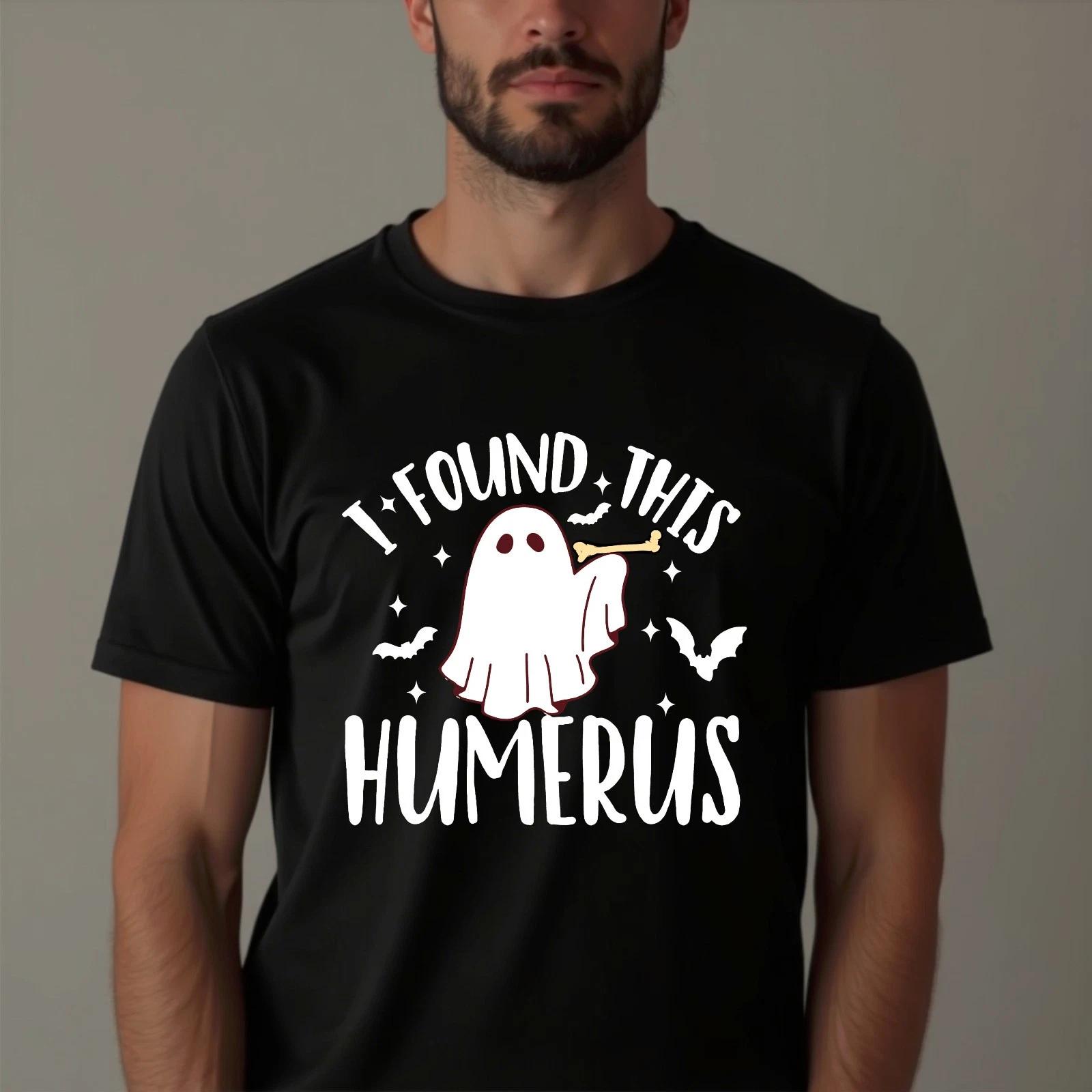 Mens T Shirt Funny Slogan Novelty Geek Nerd Tee I Found This Humerus / Humerous L
