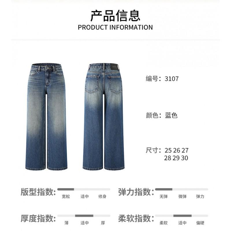 Womens High-Waisted Wide-Leg Denim Pants 2026 Washed Straight Cut Casual Trousers
