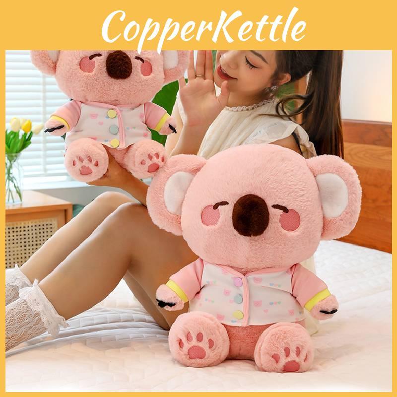 Koala Pink In Clothes Plush Toy Cartoon Stuffed Dolls Decoration Kids Gifts